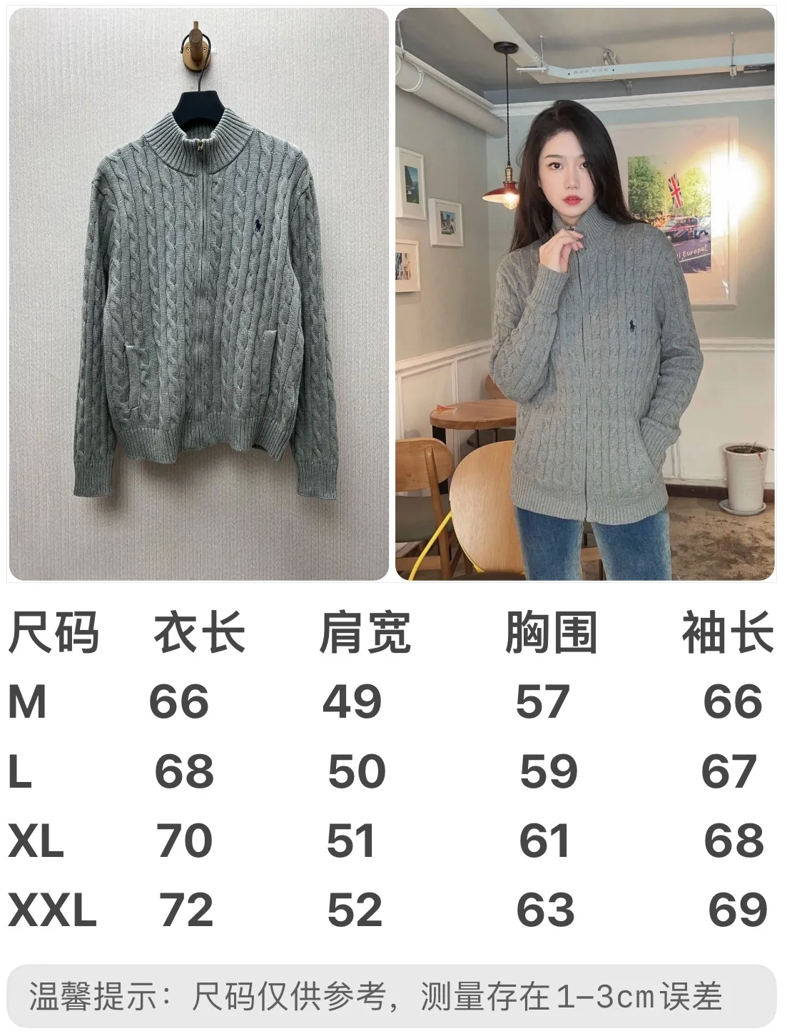 POLO-Size Chart P430
